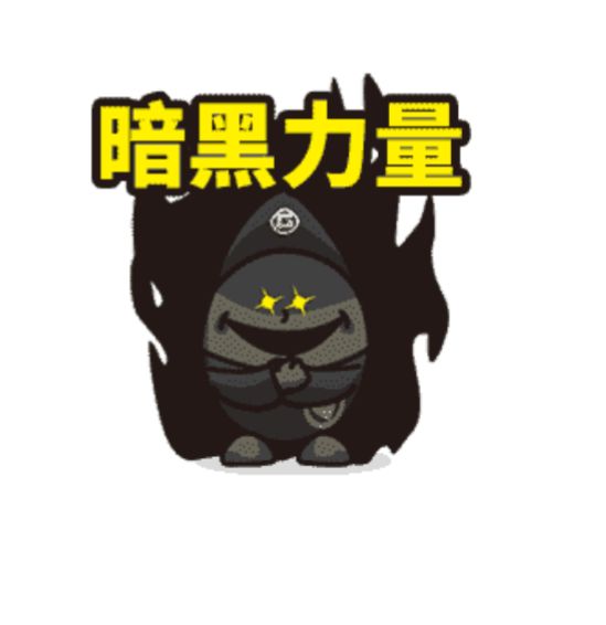怎么都不发帖了呢?都不玩儿了吗?截图