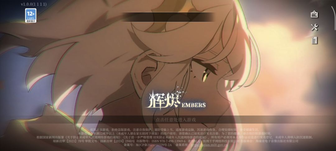 演都不演了? 1