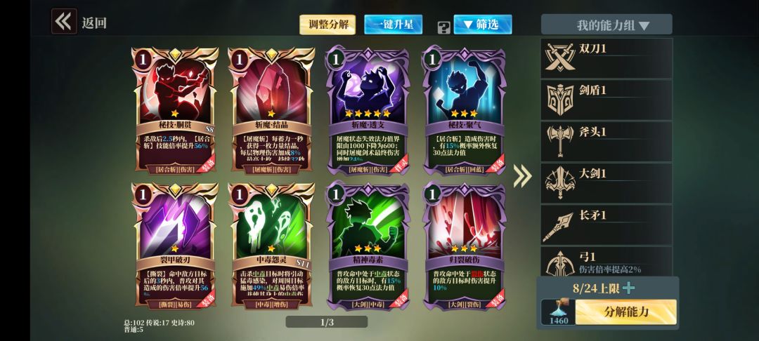 请大剑大佬指点 1