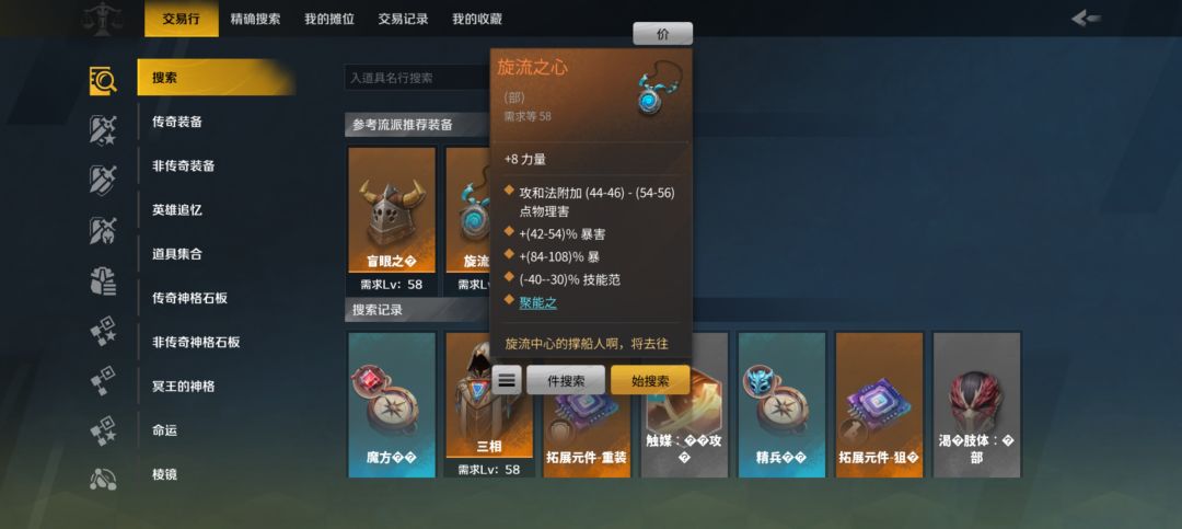 要不就别更新了 2