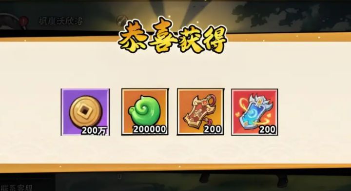 武侠大明星9月新增游戏CDK 分享!截图