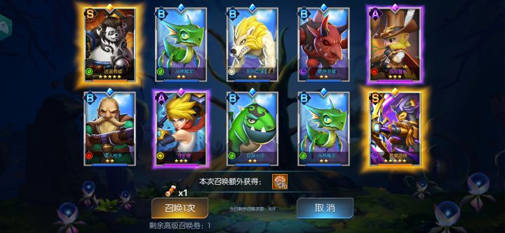 圣光53服 只会白嫖 出了暗系精英卡截图