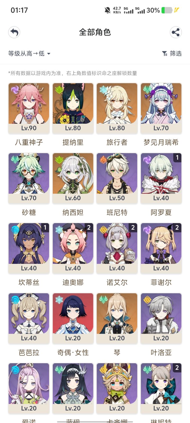 我这个box应该怎么选?截图