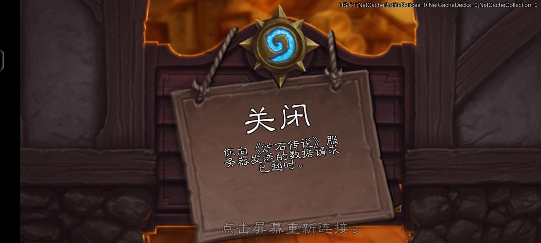回归?退游! 2