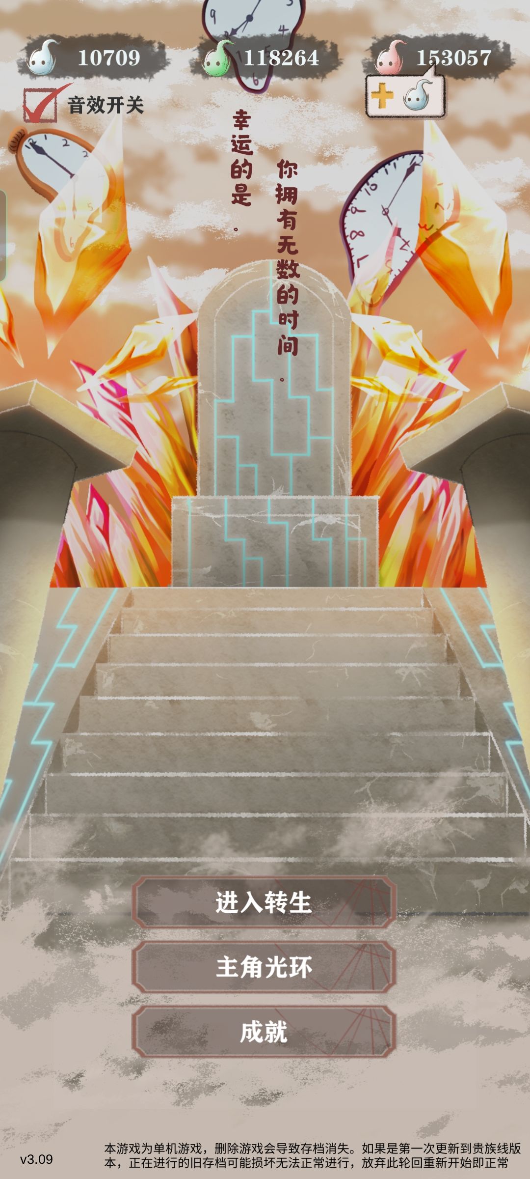 终于过女神了 4