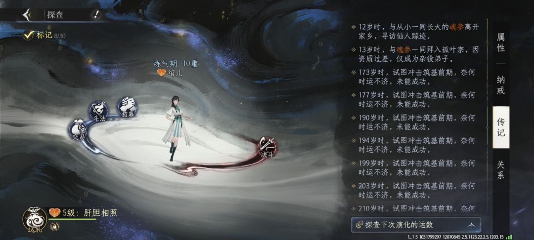 结束咯 1