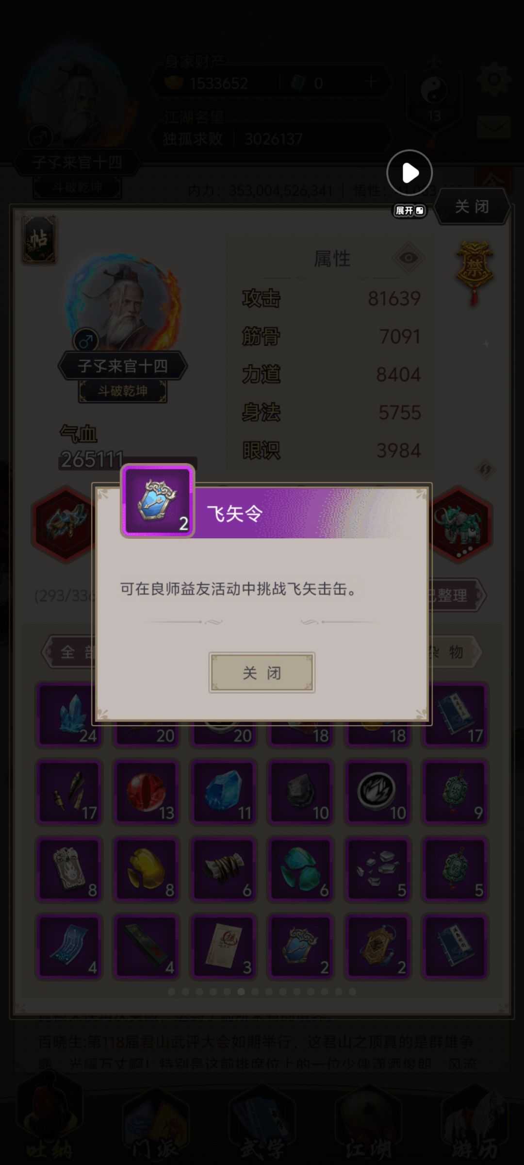 动态图片 2