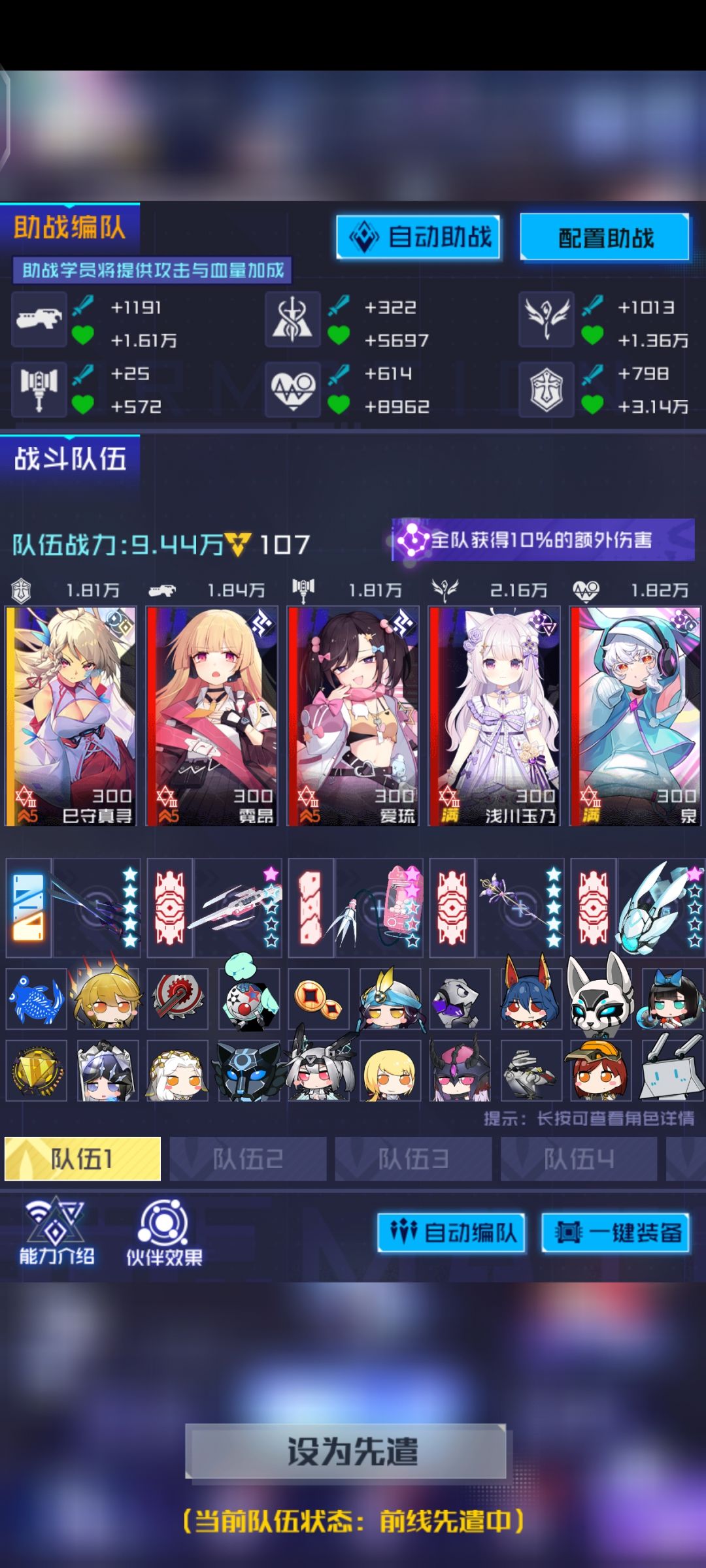 我这个box应该怎么配 2