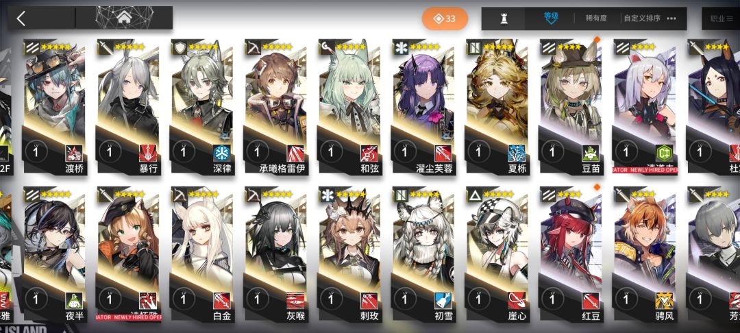 请问 2
