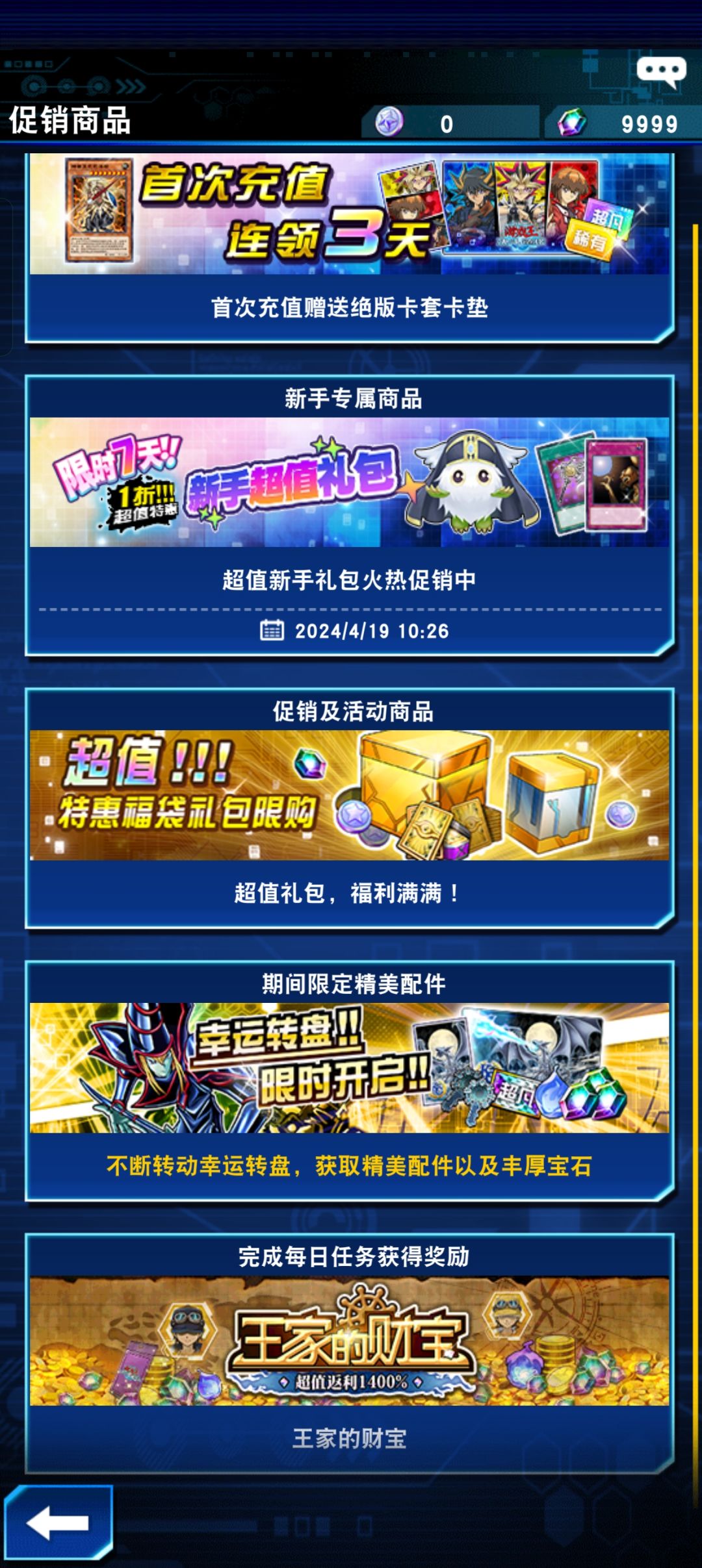 求教 4