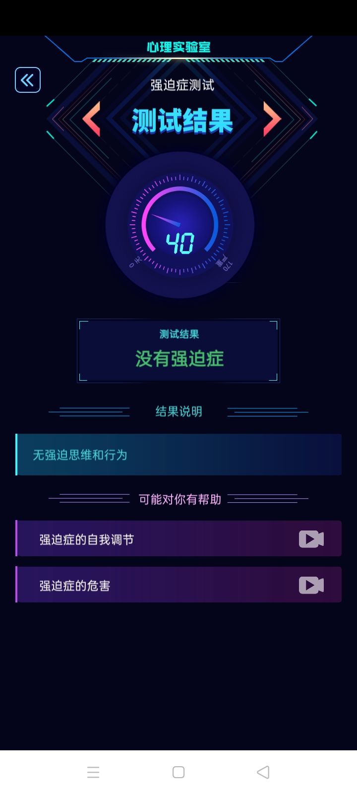 动态图片 7