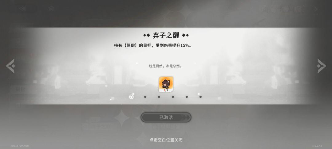 九十抽两只,然后换了一只 3