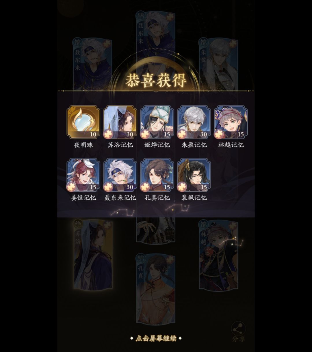 又重复又歪。真的坠了💔 1