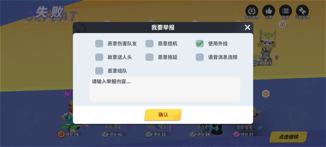 无语,金猪第一局15金币就可以买水管? 3