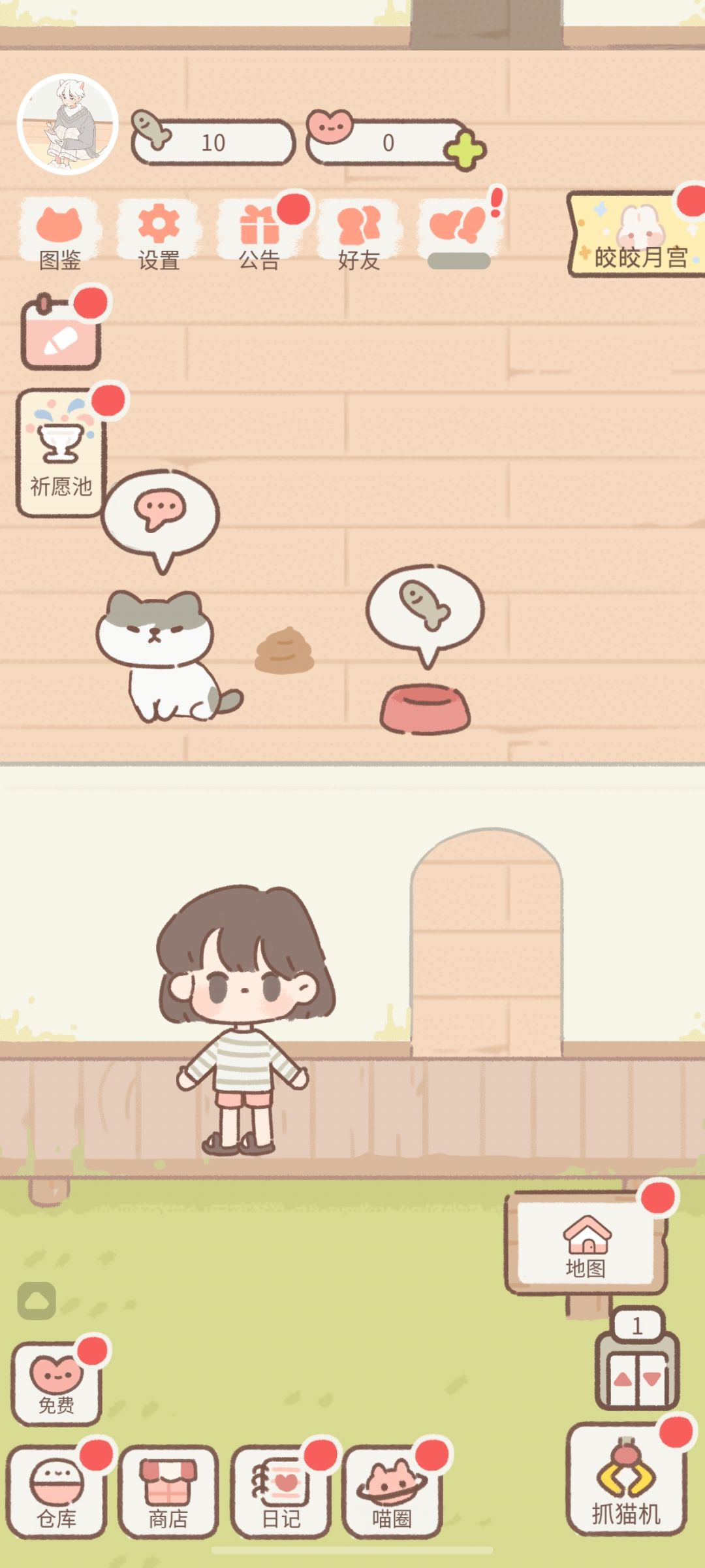 进度全没了 2