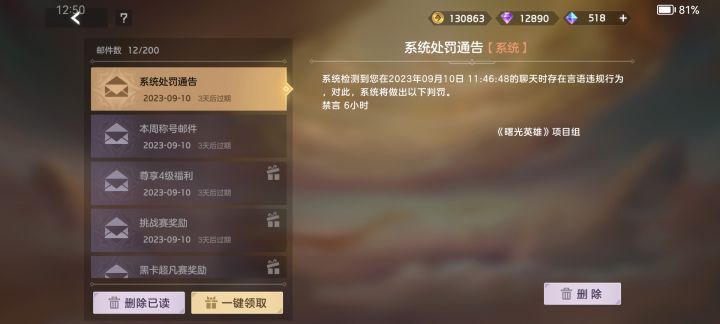 举报系统令人堪忧截图