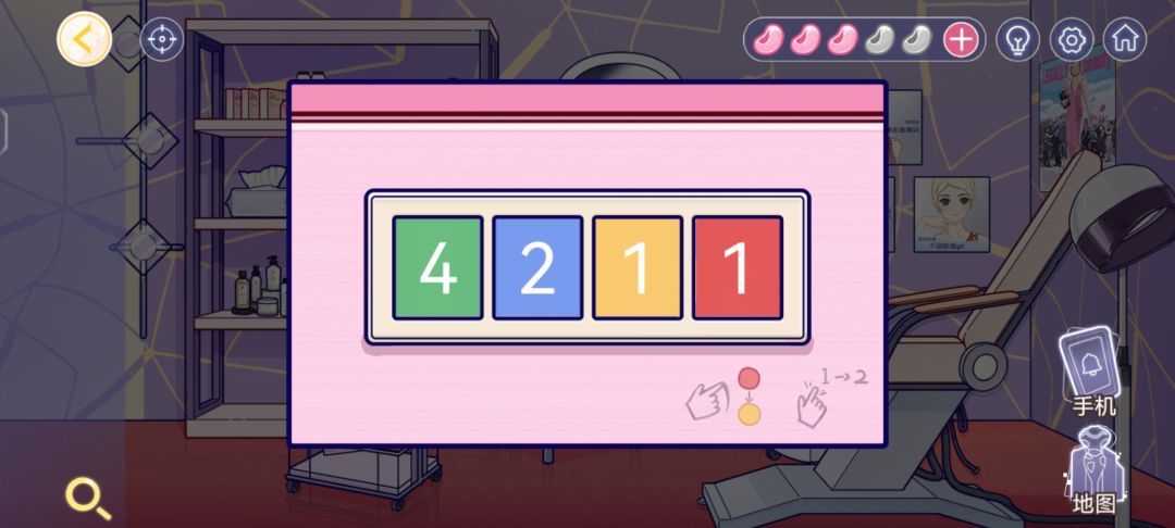 求助 3