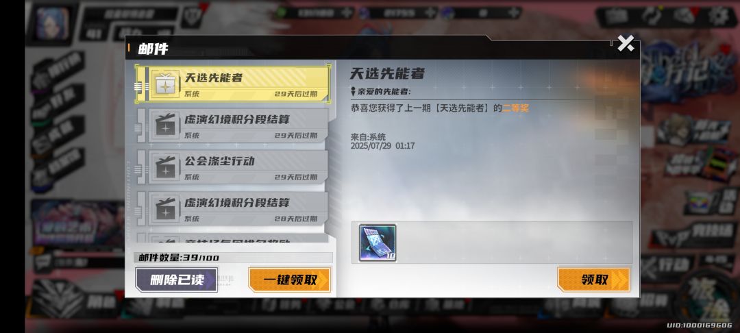 谁敢想谁敢想 1