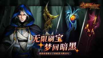 大陆情报丨天命玩法之——天命套
