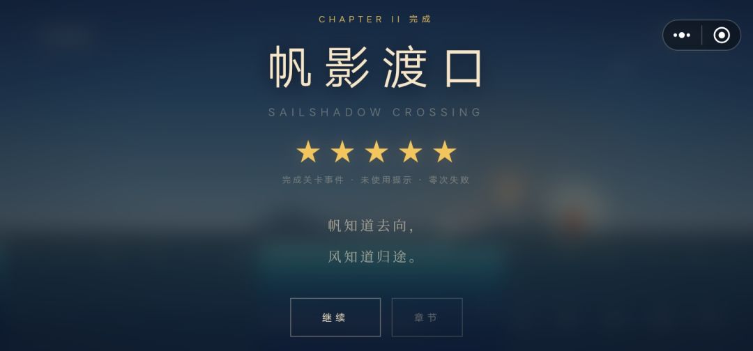 一些截图 8