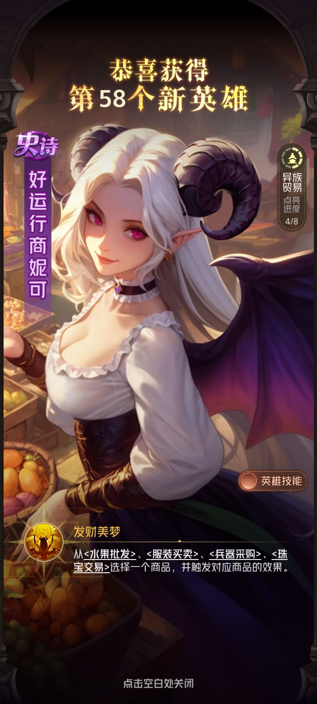 美 1