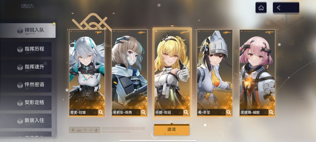 选哪个好呀 1