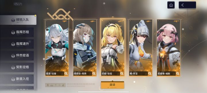 选哪个好呀截图