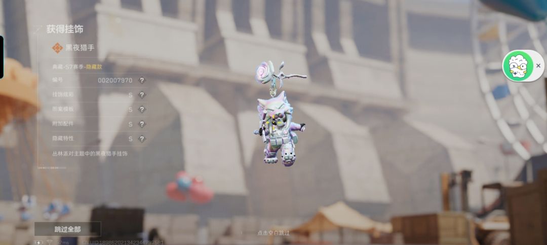 终于出了 3