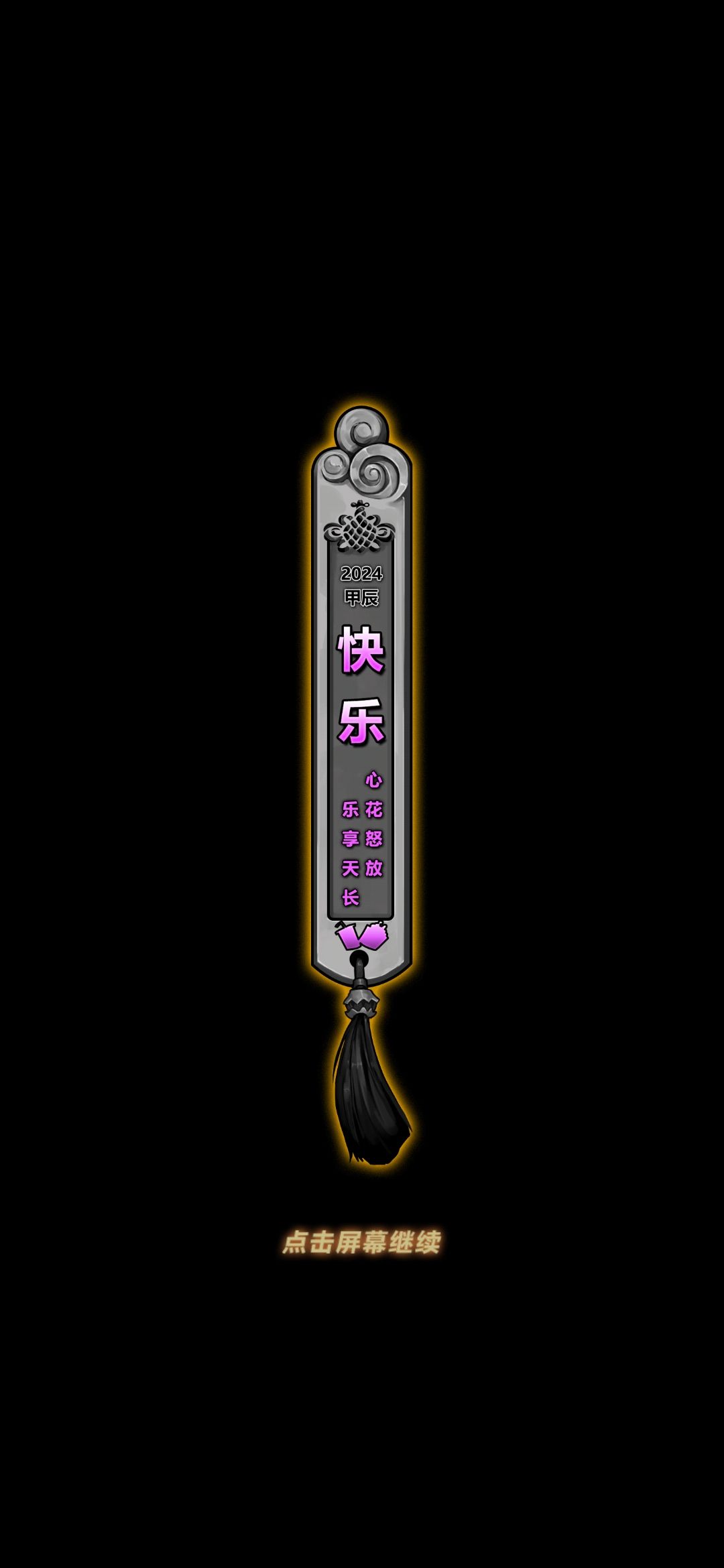 你快乐吗?我一点都不快乐 1