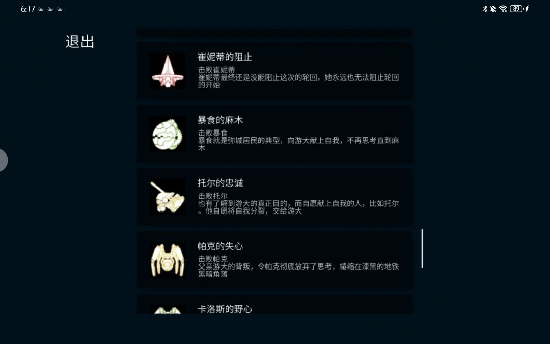 为什么 2