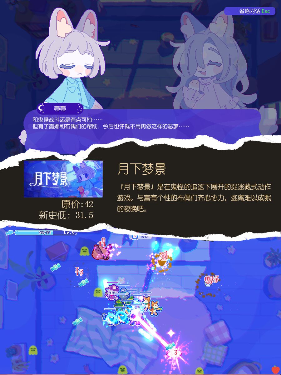 【4.25】新史低游戏推荐共9款 2