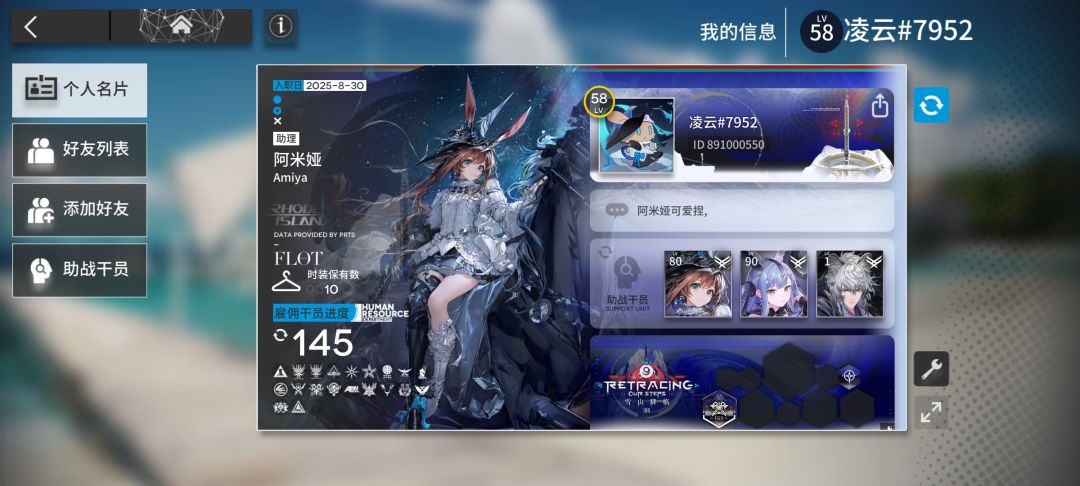 高资会出什么啊? 1
