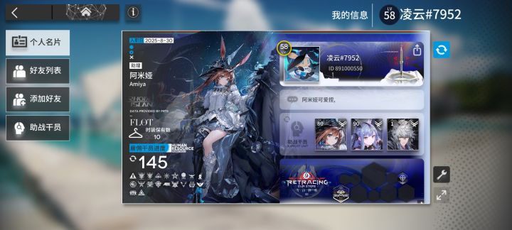 高资会出什么啊?截图