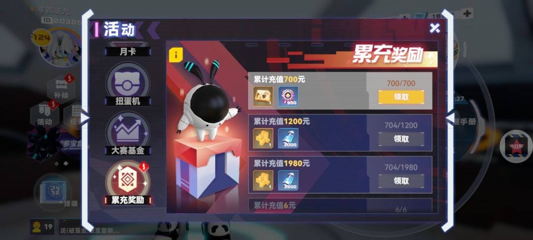 动态图片 4