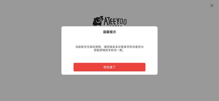 解答一下截图