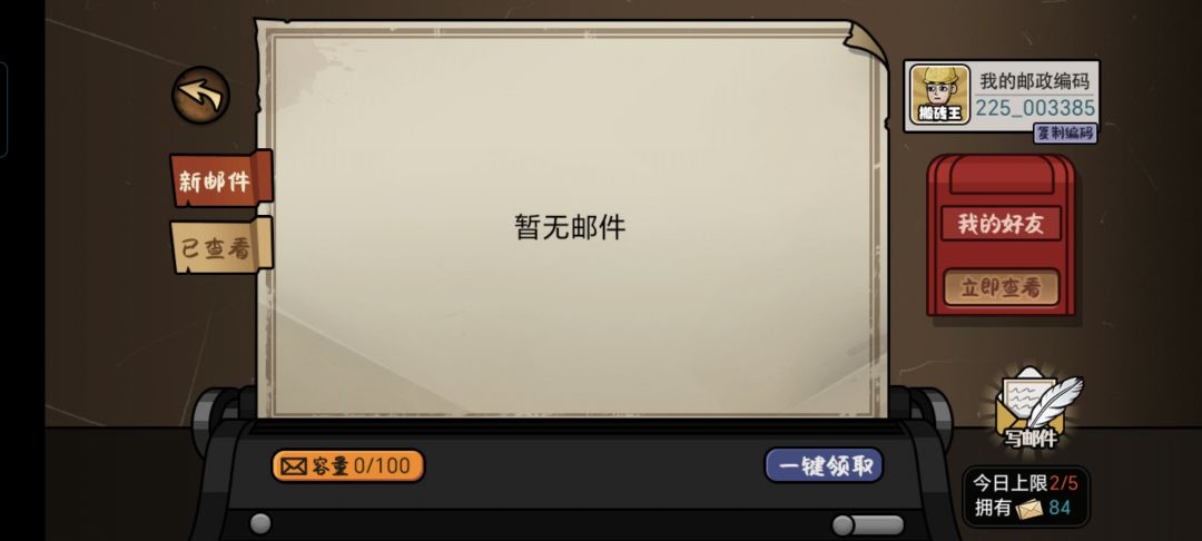 动态图片 1