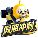 蛋仔飞车截图