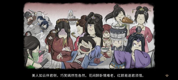 看看你们的插画截图