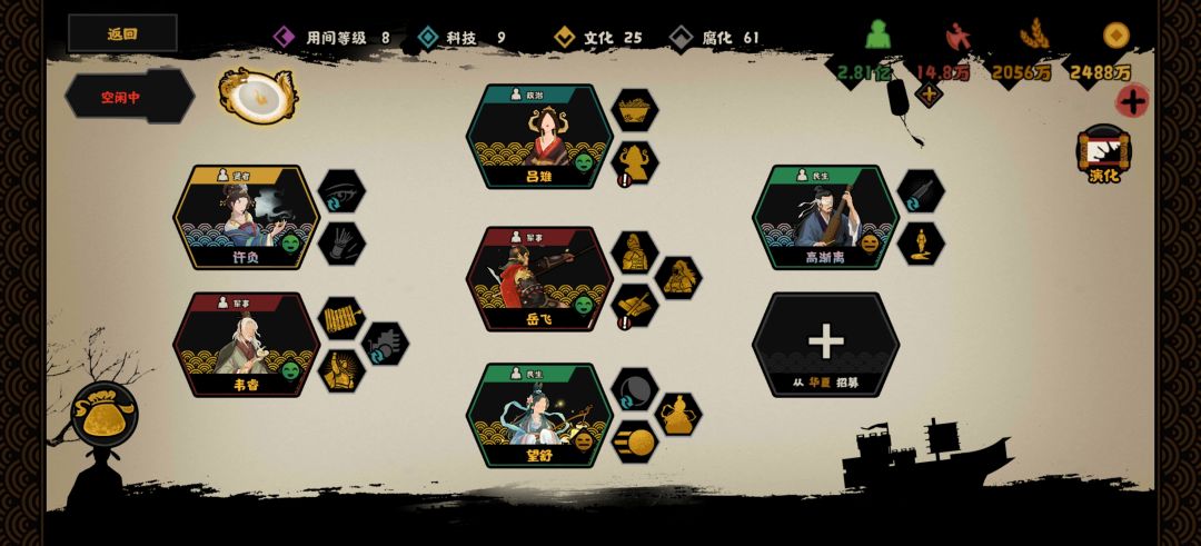 许负神力再现 2