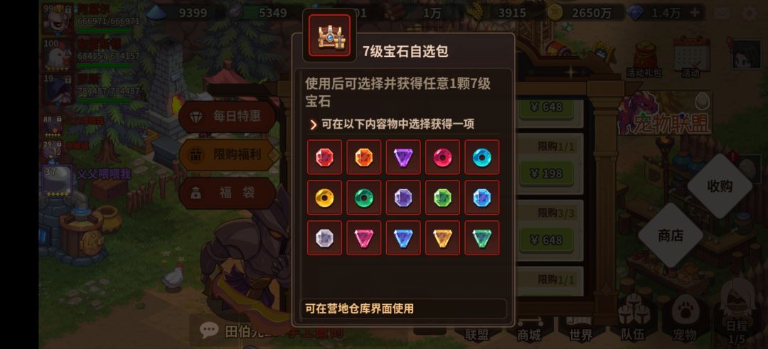 关于新手卡关的一揽子解决方案 2