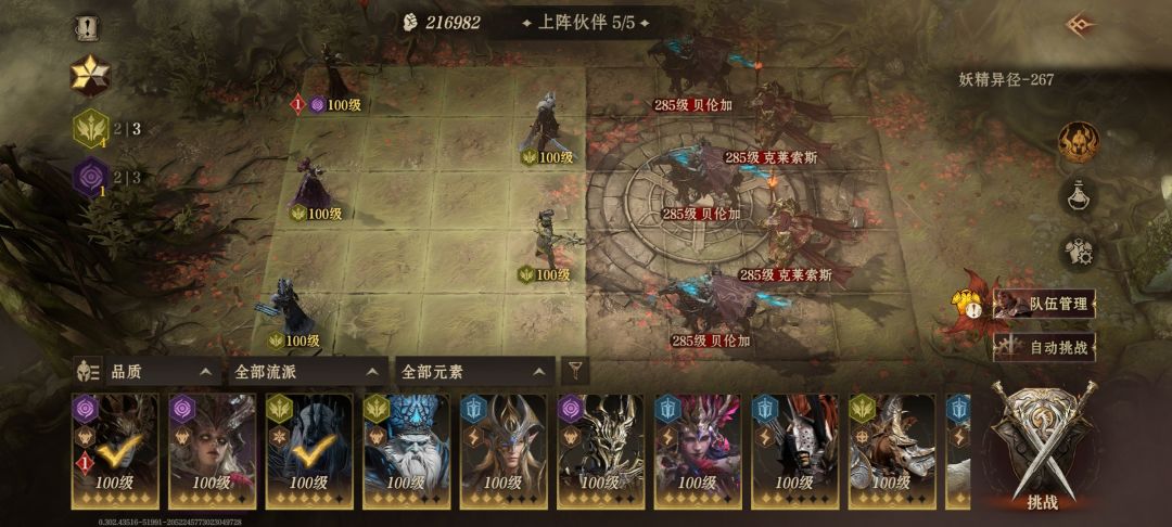 迷宫也太恶心不友好了吧！！ 1