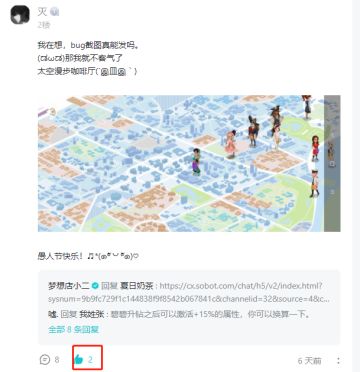 【愚人节晒图开奖公布】幸运店长快来看看中奖没！