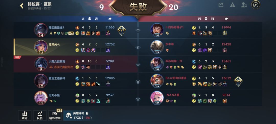 笑发财了 2