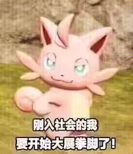 加我好友,速拿两抽 2
