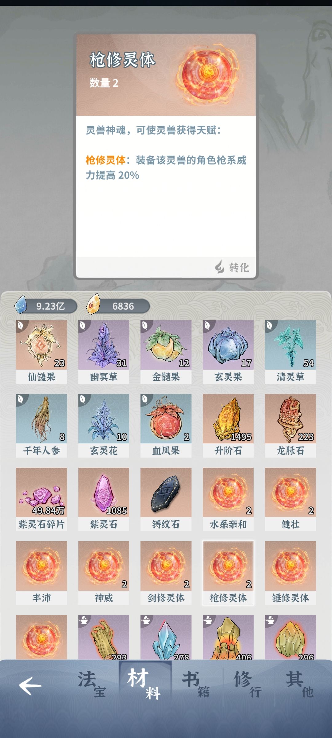 求助 1