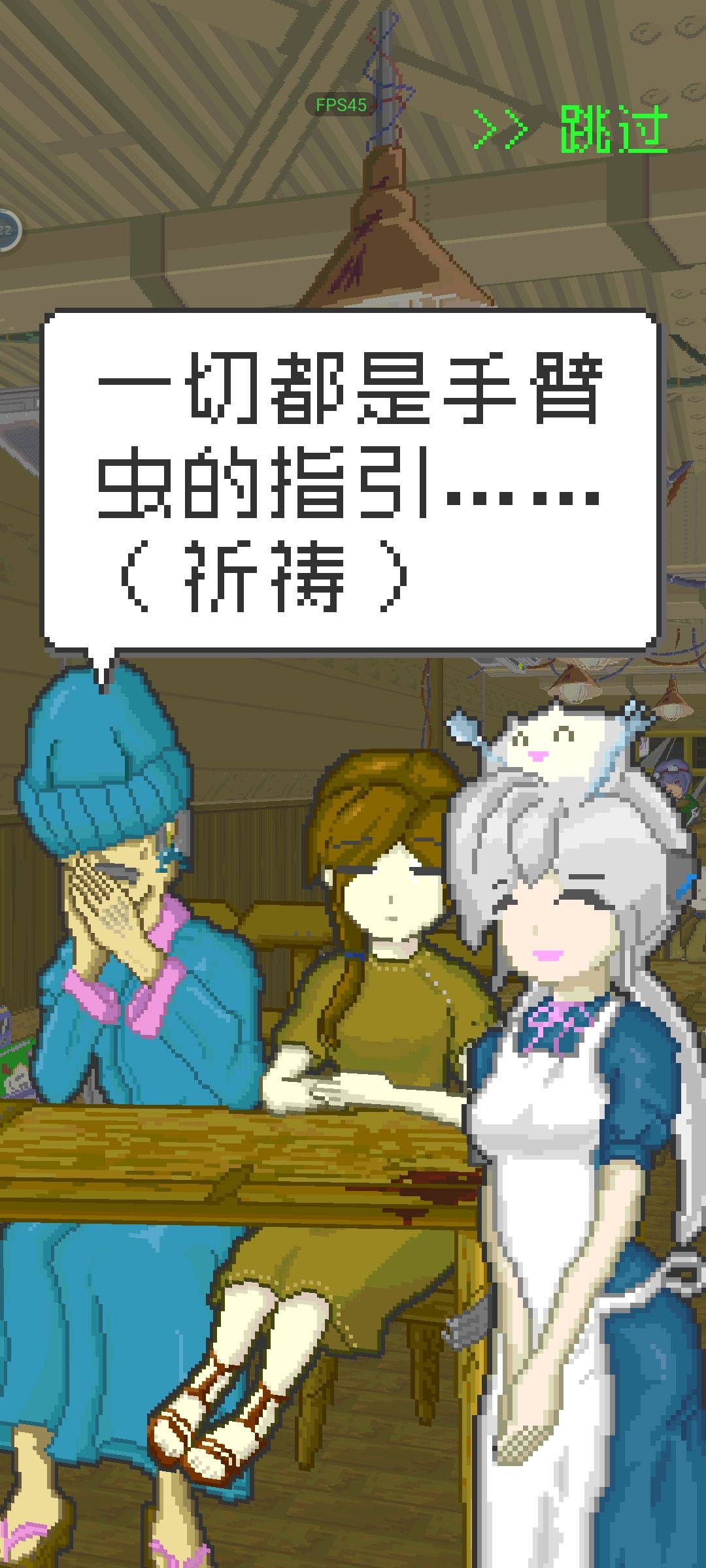 这个游戏太可爱了 5