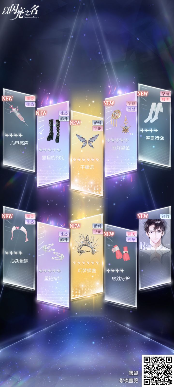爆率极高，最喜欢的一套齐了截图