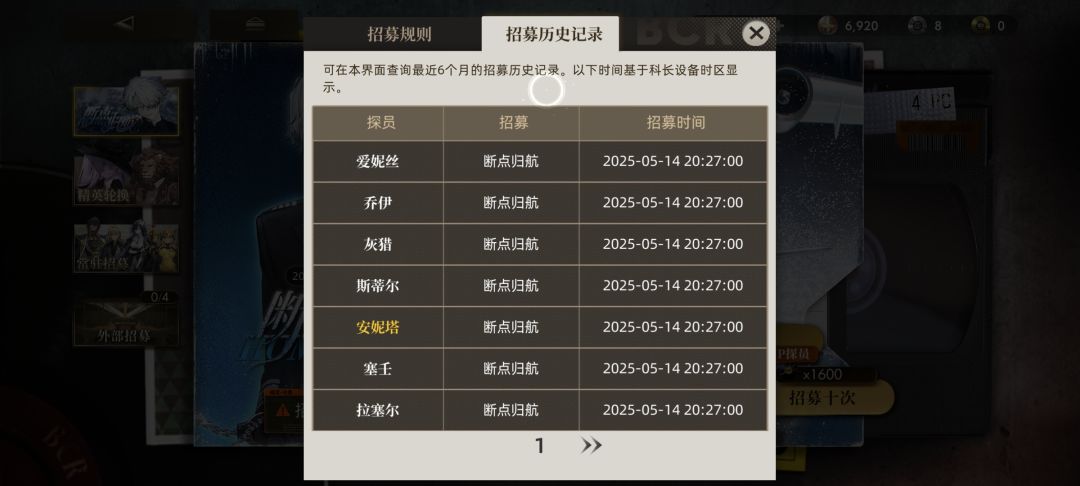 支撑我玩下去动力 4