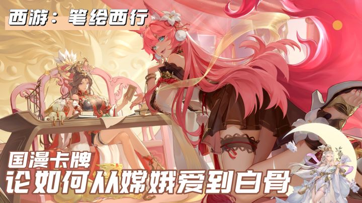 西游笔绘西行:这尺寸和震感我可以!最好看的西游手游,画面党不得预约一手?#西游:笔绘西行截图