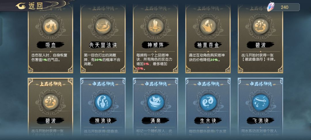 水塔 1